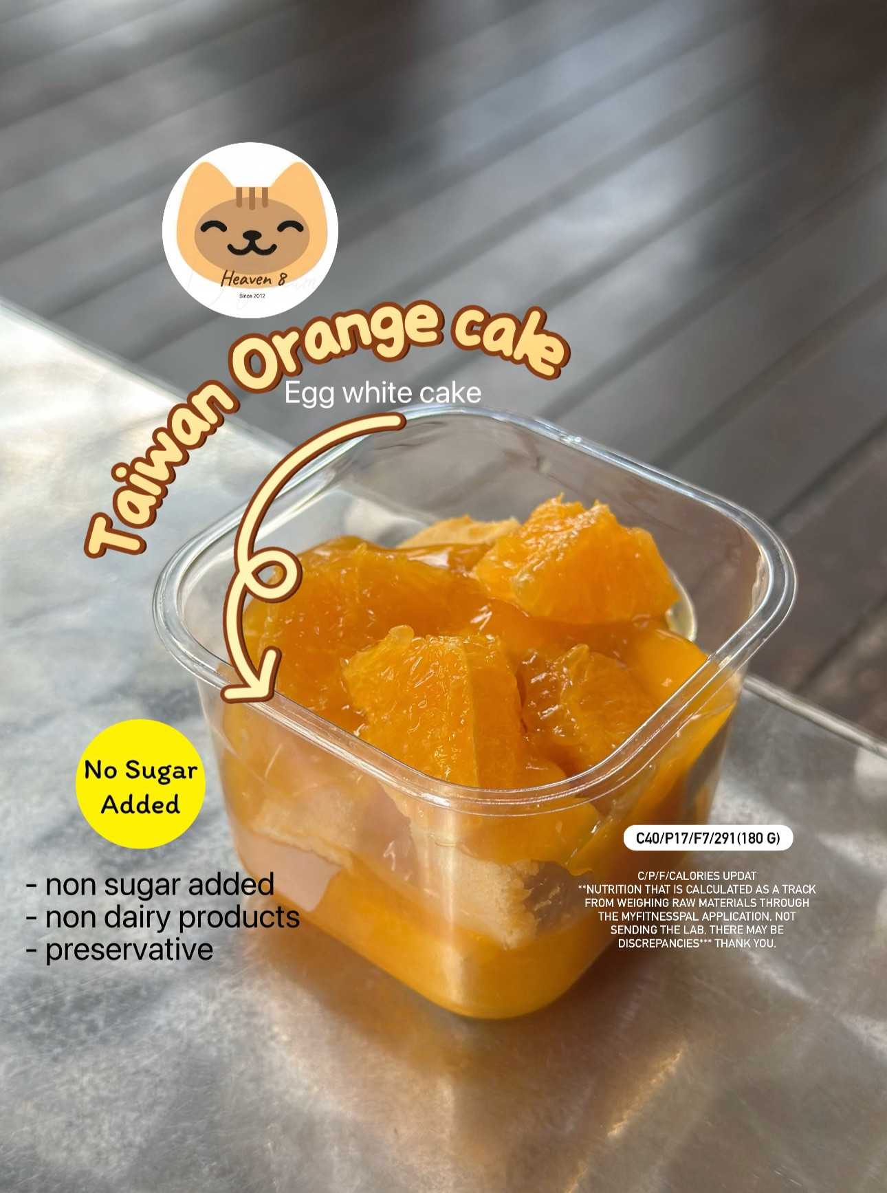 Heaven8 - เค้กไข่ขาว Egg white cake รส Orange Taiwan (Pre-order)