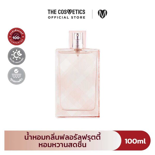 Burberry Brit Sheer For Her Eau De Toilette 100ml