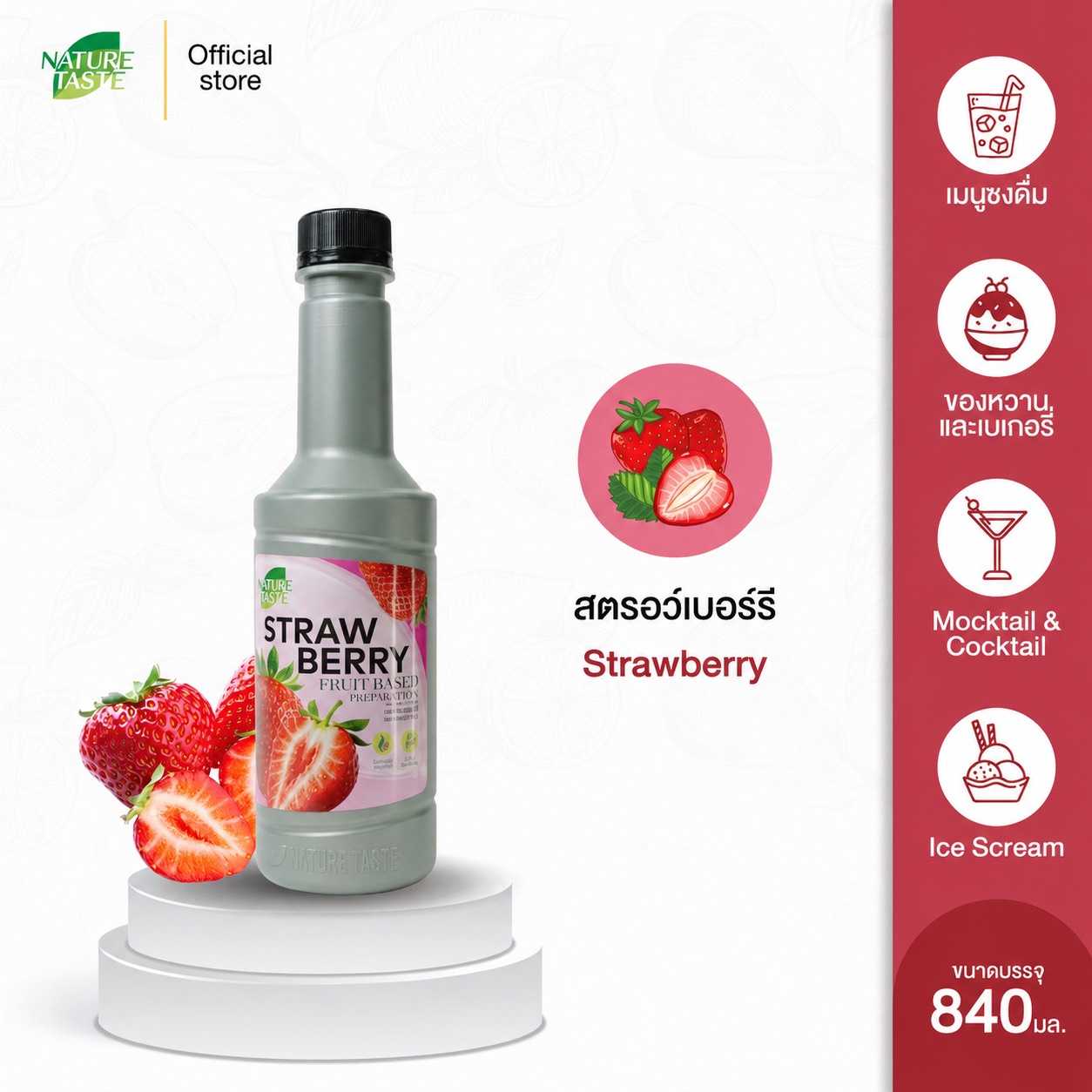 Strawberry