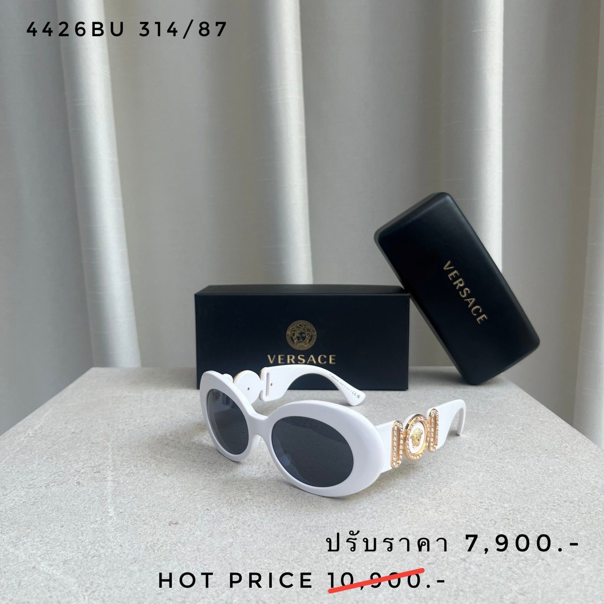Versace sunglasses - White