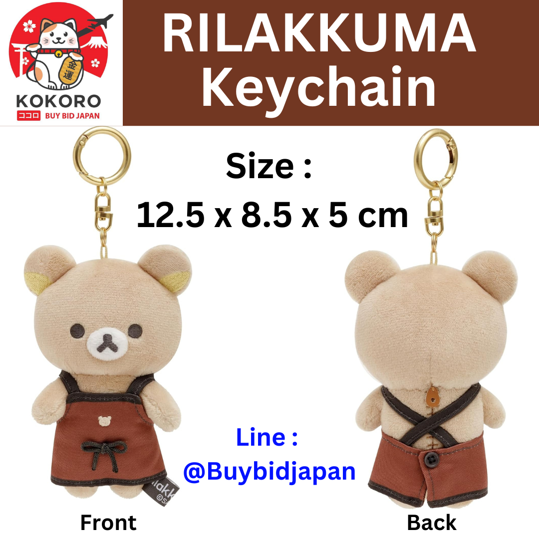 [PRE-ORDER] พวงกุญแจ ตุ๊กตาหมี ริลลัคคุมะ Size 12.5 x 8.5 x 5 cm BASIC RILAKKUMA HOME CAFE Keychain