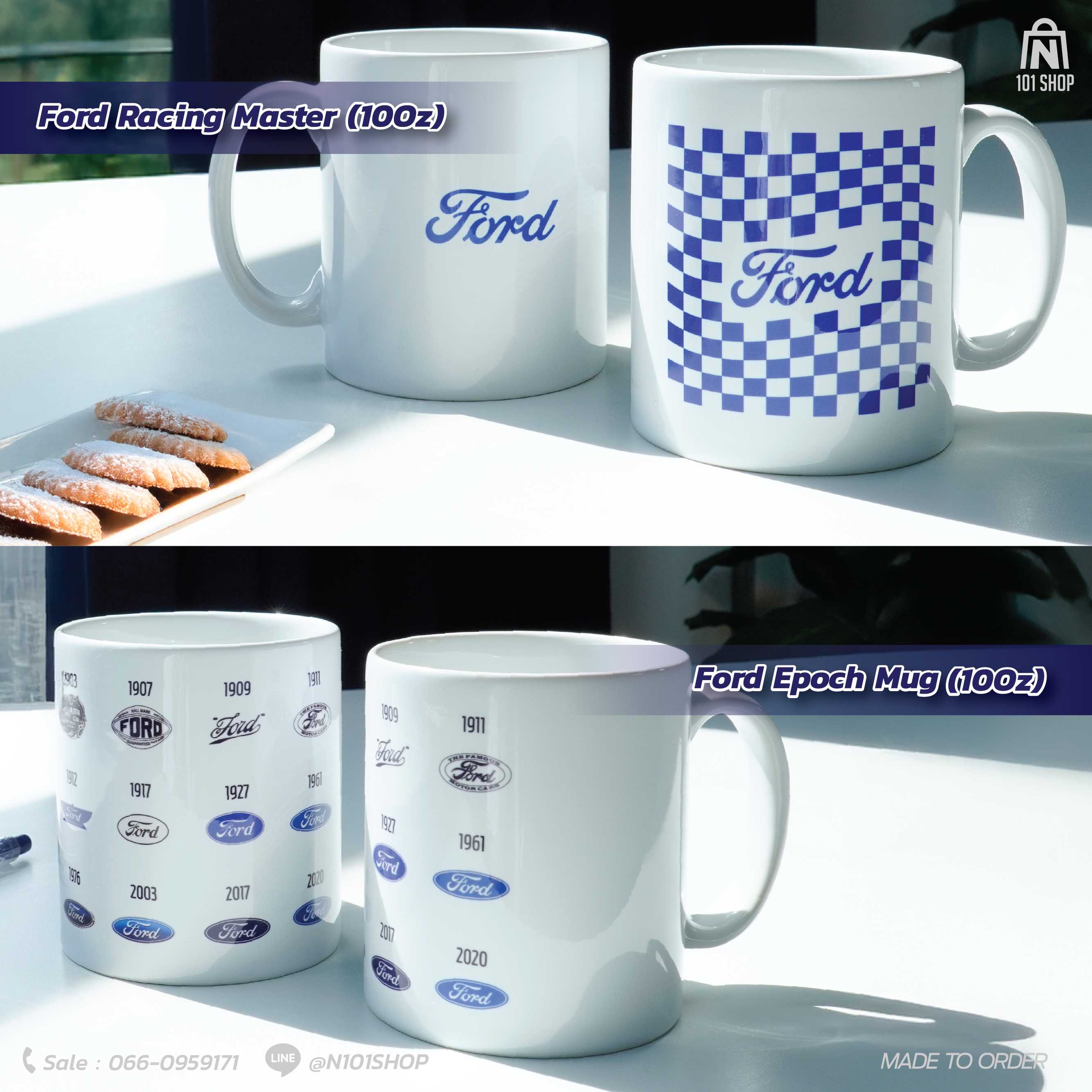 แก้วมัค ฟอร์ด สีน้ำเงิน-ขาว 10Oz