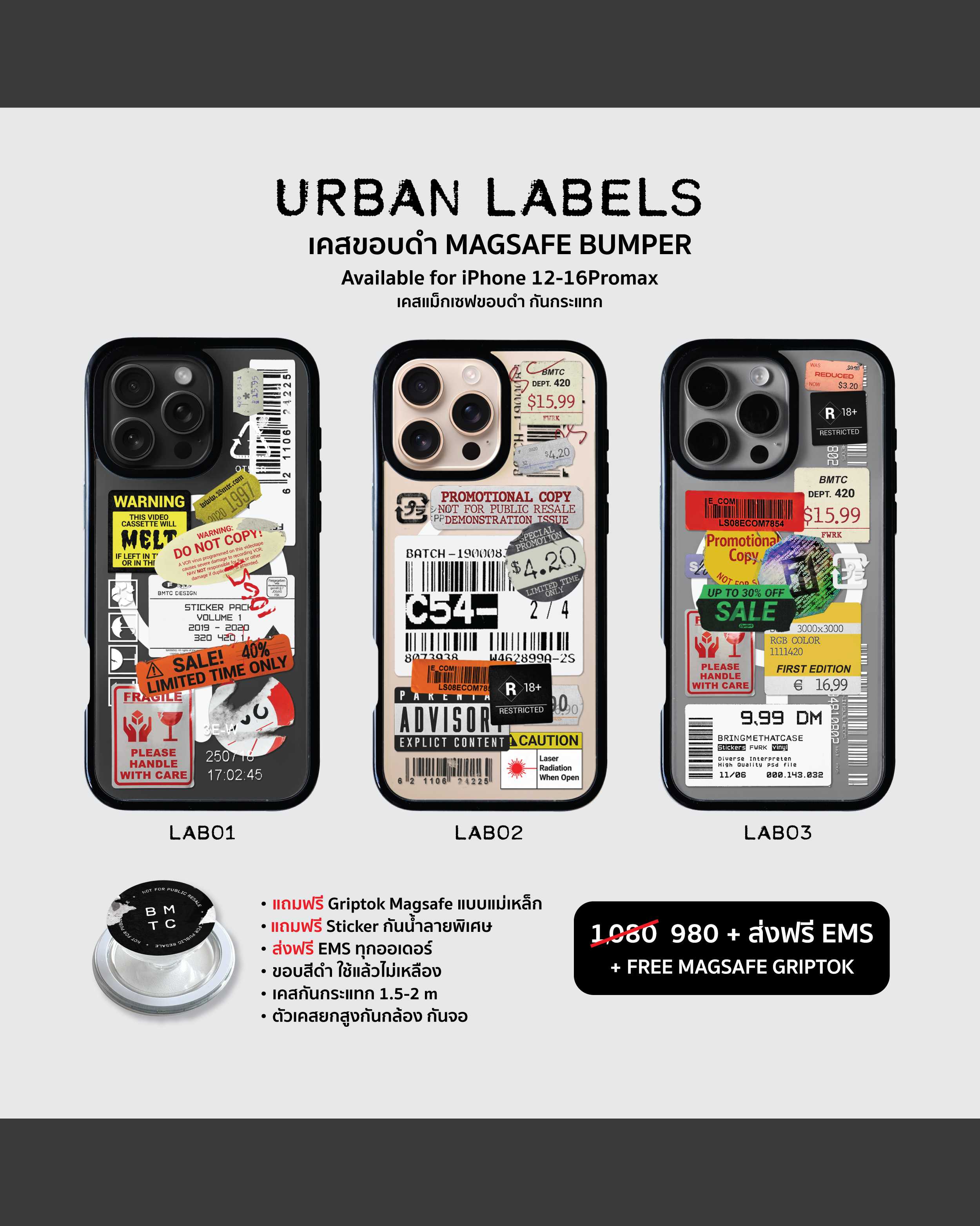 [MAGSAFE BUMPER CASE] URBAN LABELS ขอบดำ / ขอบใส + Free MAGSAFE Griptok [ส่งฟรี]