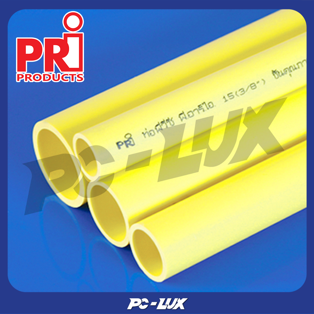 PRI ท่อร้อยสายไฟ uPVC Conduit สีเหลือง(รุ่น YPP40 1 1/2 นิ้ว - YPP55 2 นิ้ว)ยาว 4 ม. ตัดแบ่ง 2 ม.