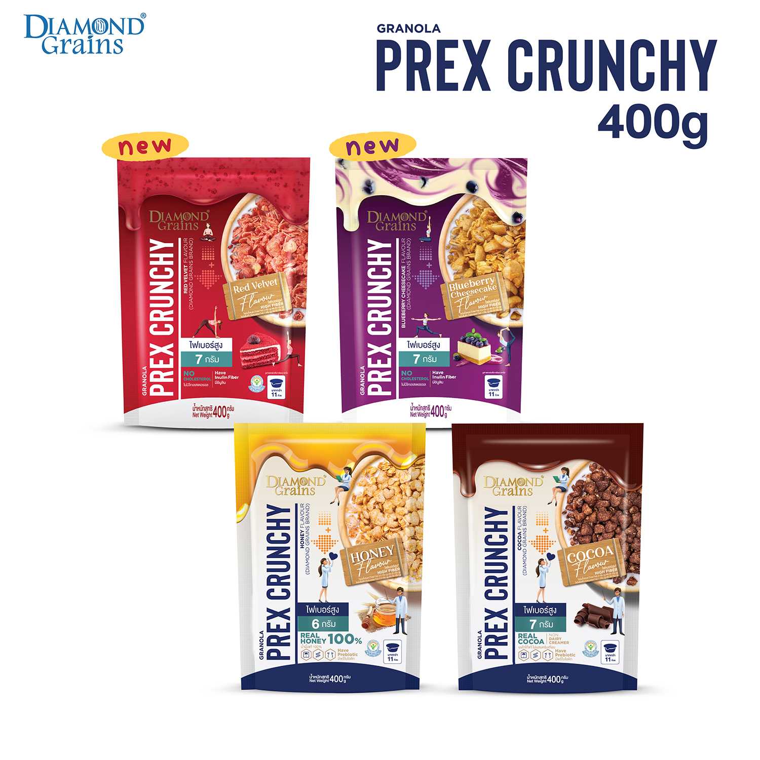 Diamond Grains Prex Crunchy ขนาด 400 กรัม