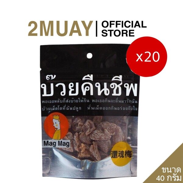 EXP 23/12/2025 (ชุด 20 ซอง) MAG MAG บ๊วยคืนชีพ Elixir Plum 40g.