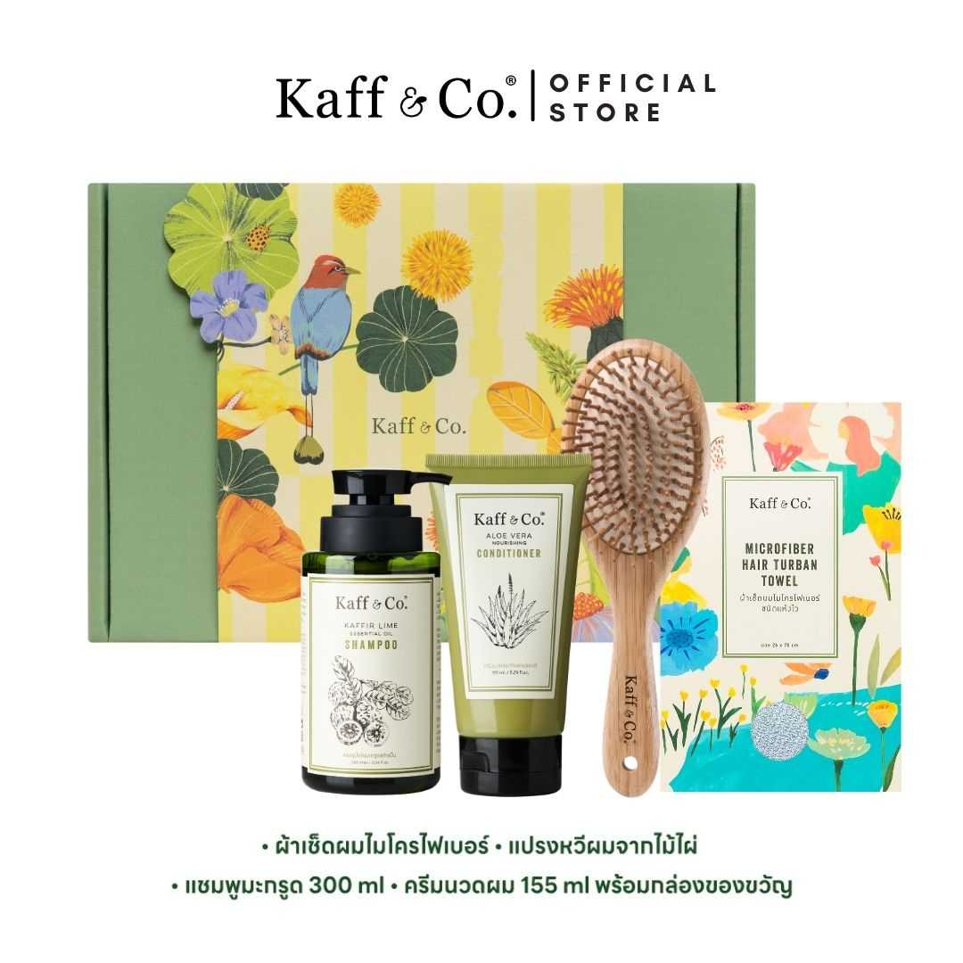 All The Best Set 1 ของขวัญเพื่อเส้นผมและหนังศีรษะสมดุลสุขภาพดีตลอดปี