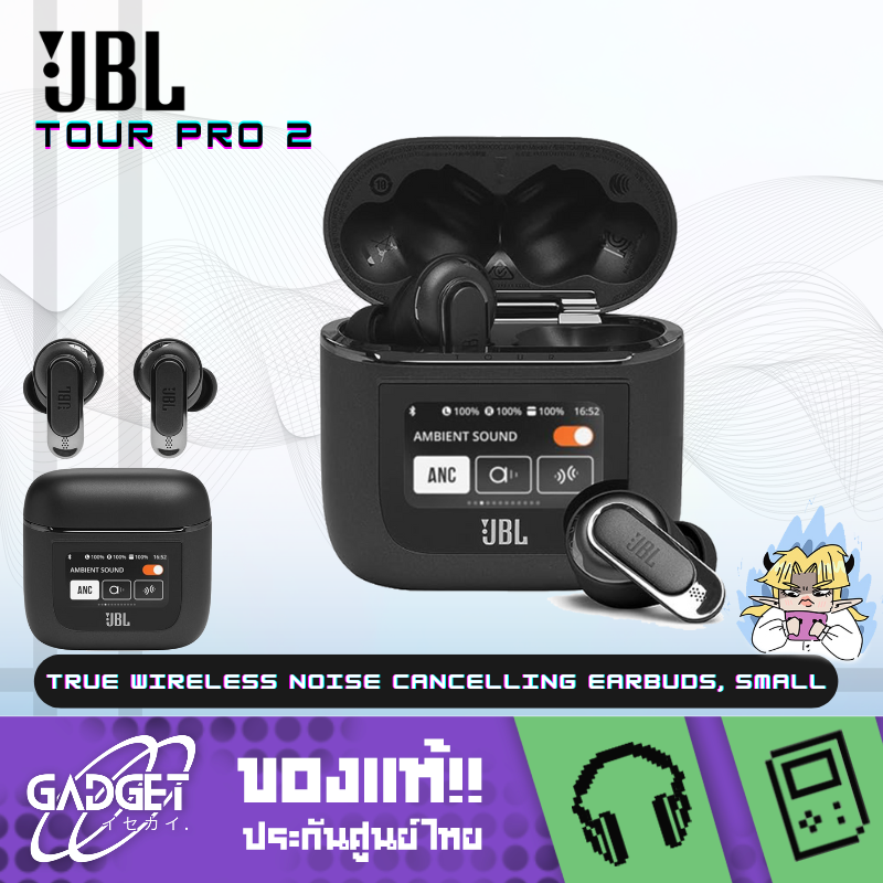 หูฟังไร้สาย JBL TOUR PRO 2 WORLD'S FIRST SMART CASE! ประกันศูนย์ไทย 1 ปี