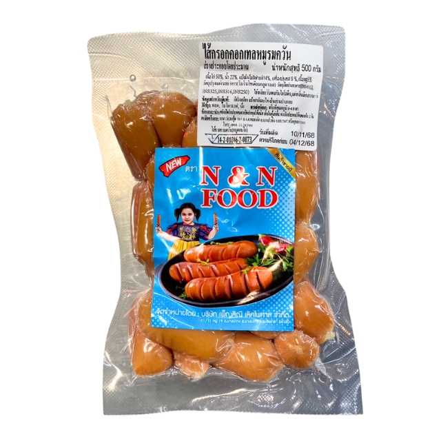 (NN แพ็คฟ้า) ค็อกเทลไส้กรอกหมูรมควัน 500g/p x 10p/หิ้ว (ส่ง 10+ 28.50 บาท)(ส่ง 20+ 28 บาท)