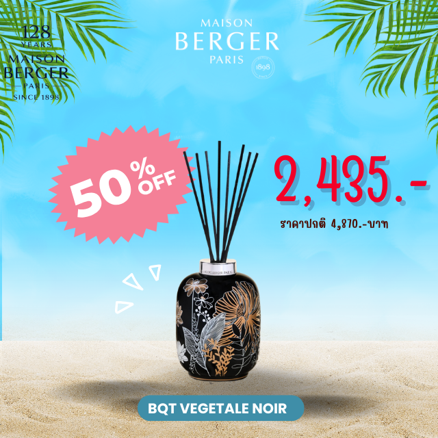 Vegetale Scented Bouquet - Noir