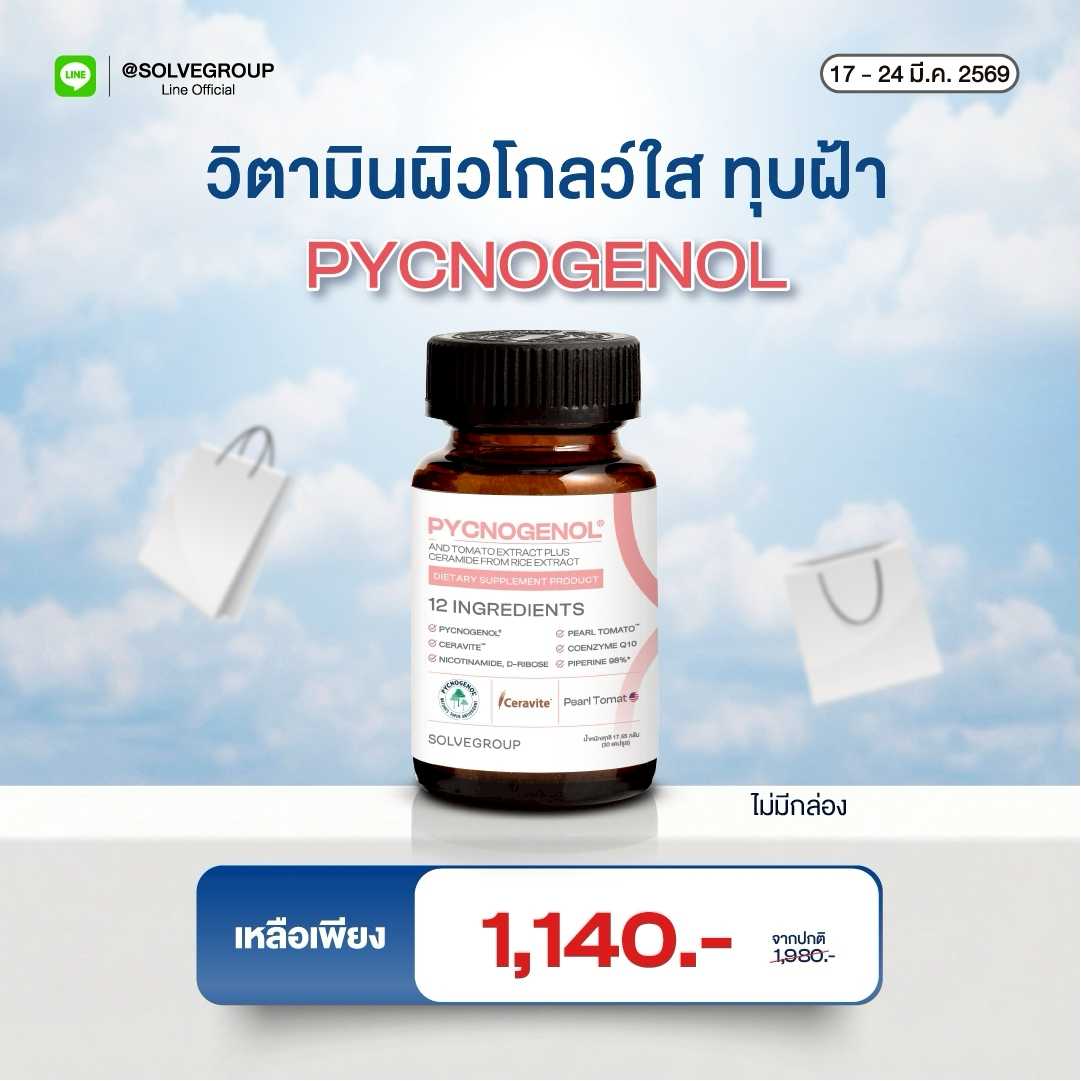 Pycnogenol And Tomato Extract Plus Ceramide From Rice Extract 30 capsule