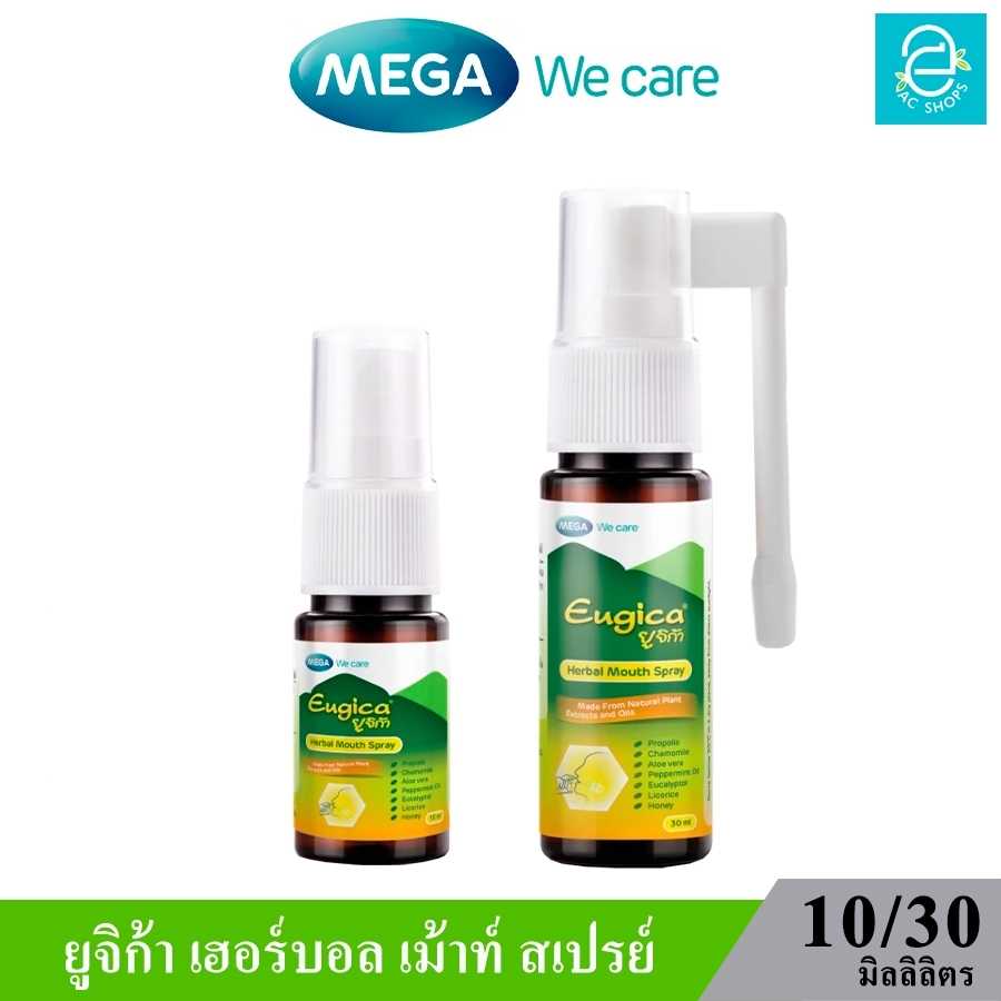 เมก้า ยูจิก้า เฮอร์บอล เม้าท์ สเปรย์ - MEGA Eugica Herbal Mouth Spray