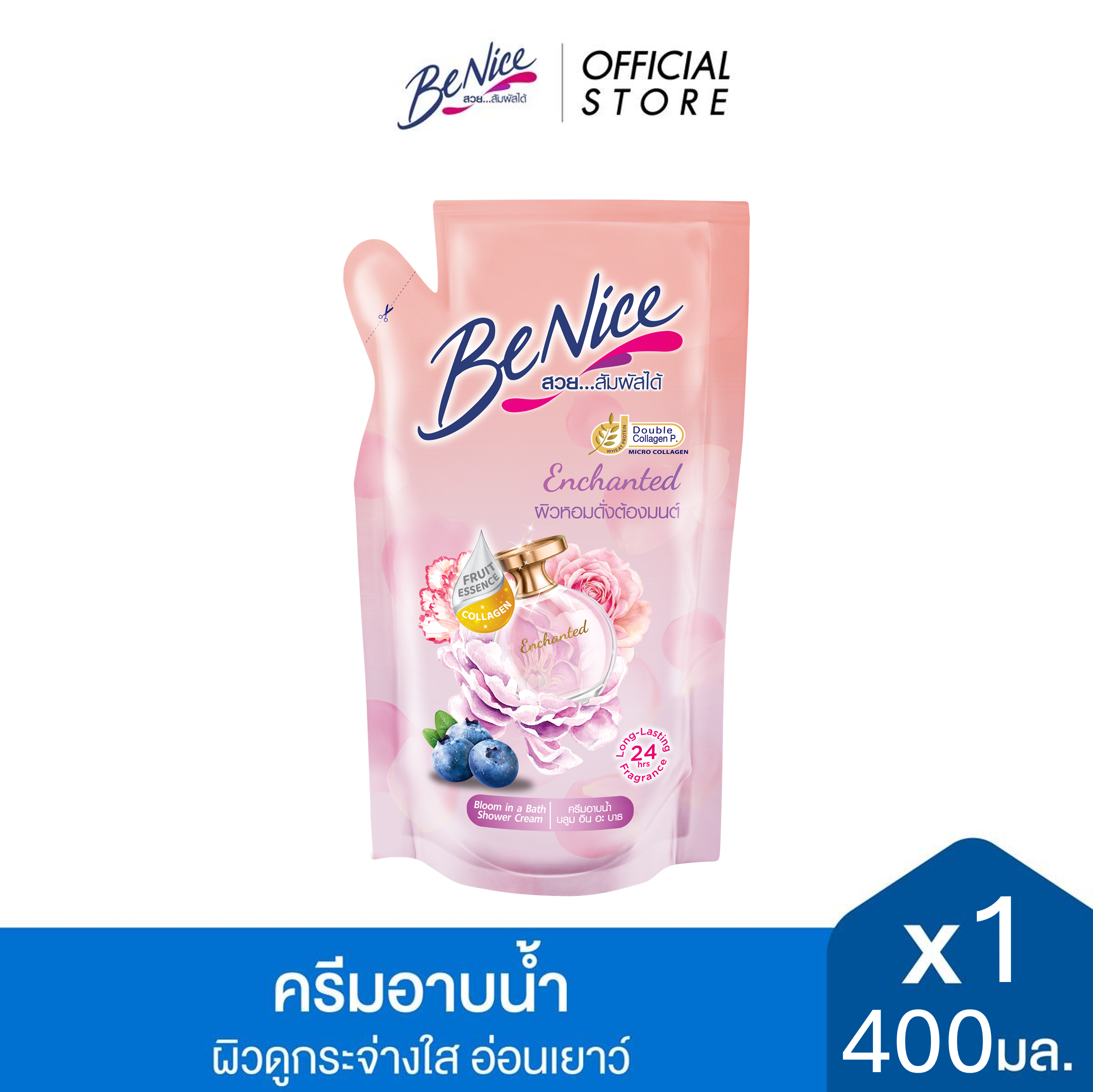 BeNiceบีไนซ์ บลูม อิน อะ บาธ เอนชานท์เทต ชาวเวอร์ ครีม 400 มล.,สีม่วง ,หอมสะกดใจ ดั่งต้องมนต์