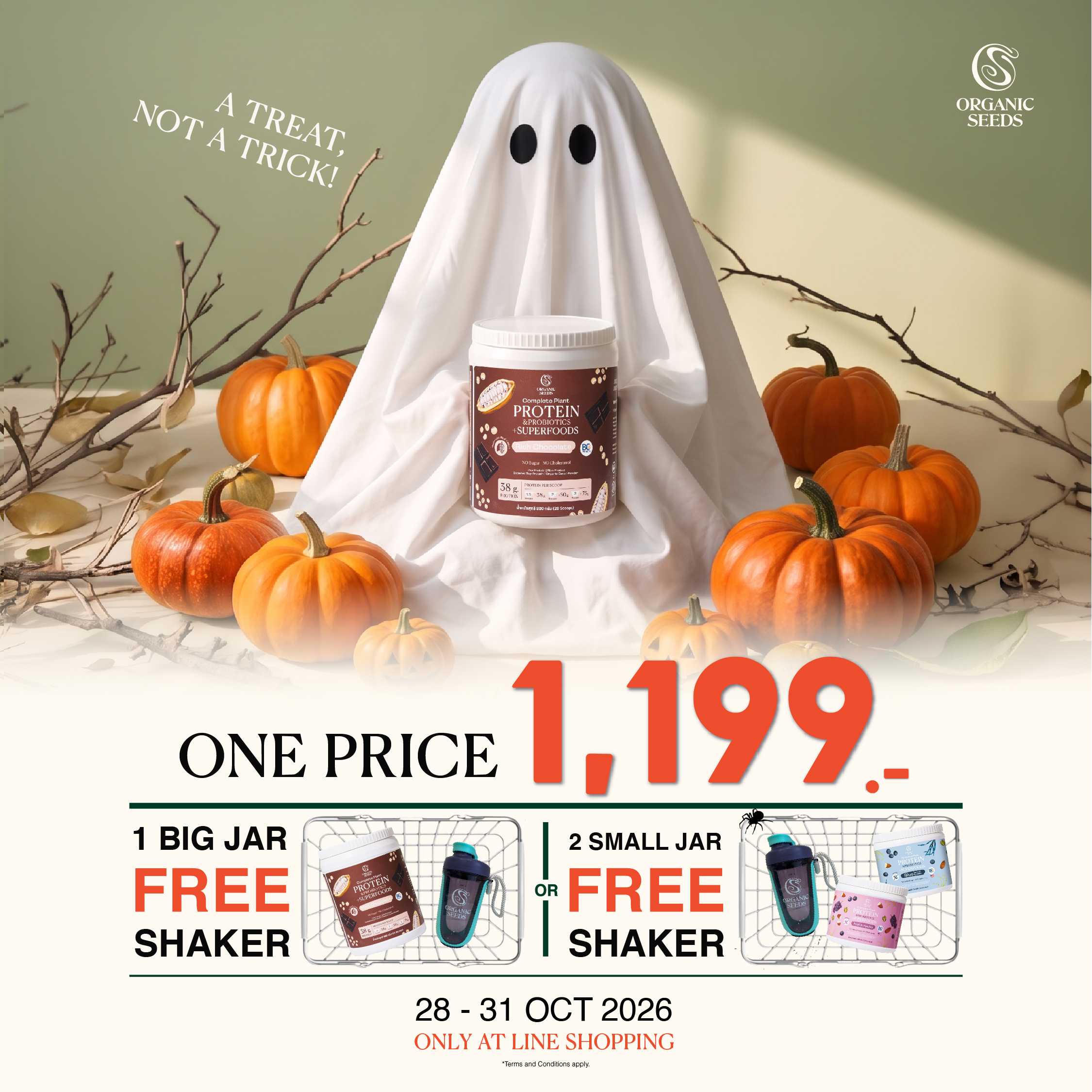 โปรตีนพืช รสชาเขียวมัทชะ (Free Shaker 1  ใบ) / Complete Plant Protein 800g (แบบกระปุก)