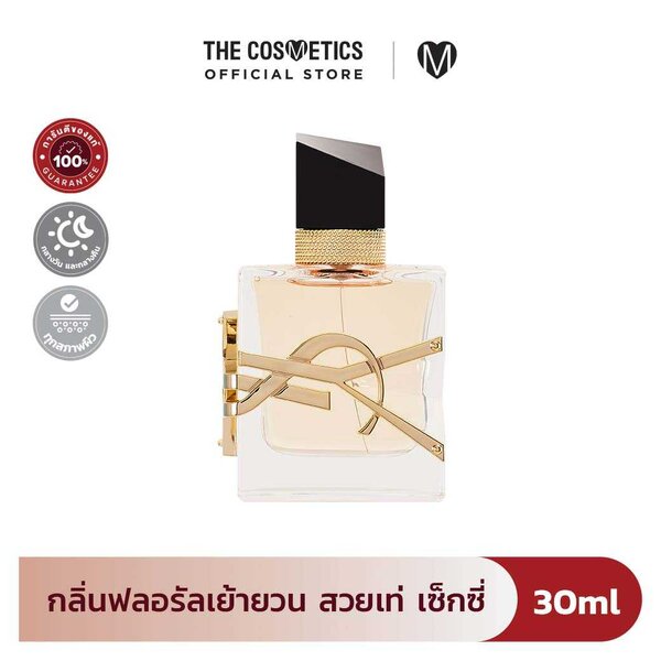Ysl Libre Eau De Parfum 30ml น้ำหอมกลิ่นฟลอรัล เคล้าวานิลลา