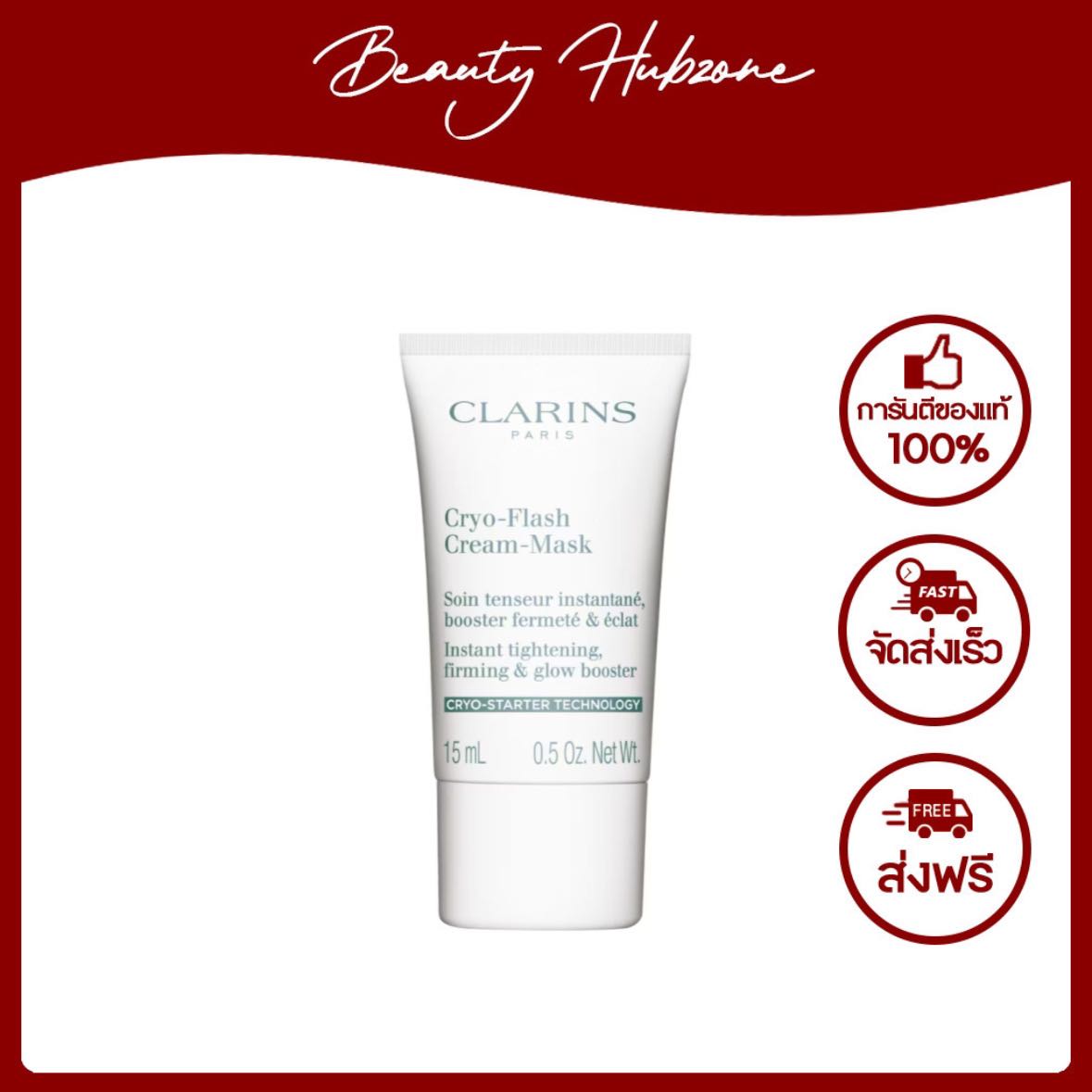 Clarins Cryo-Flash Cream-Mask 15 ml