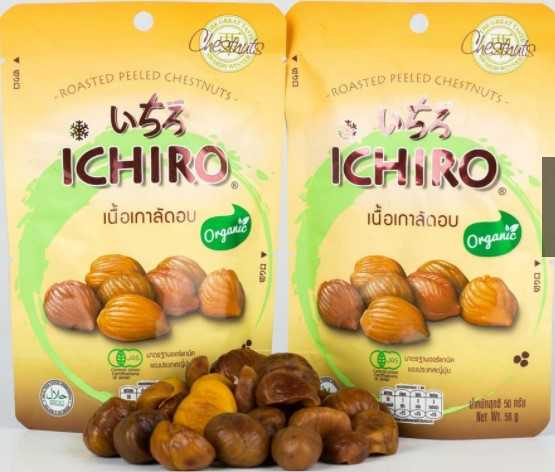 เกาลัดอบ (ไม่มีเปลือก) ตรา อิจิโร่ (Ichiro) ขนาด 50 กรัม  ออร์แกนิค 100%