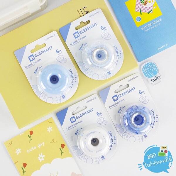 Elephant เทปลบ เทปลบคำผิด ขนาด 6 ม. x 5 มม. รุ่น โดนัท