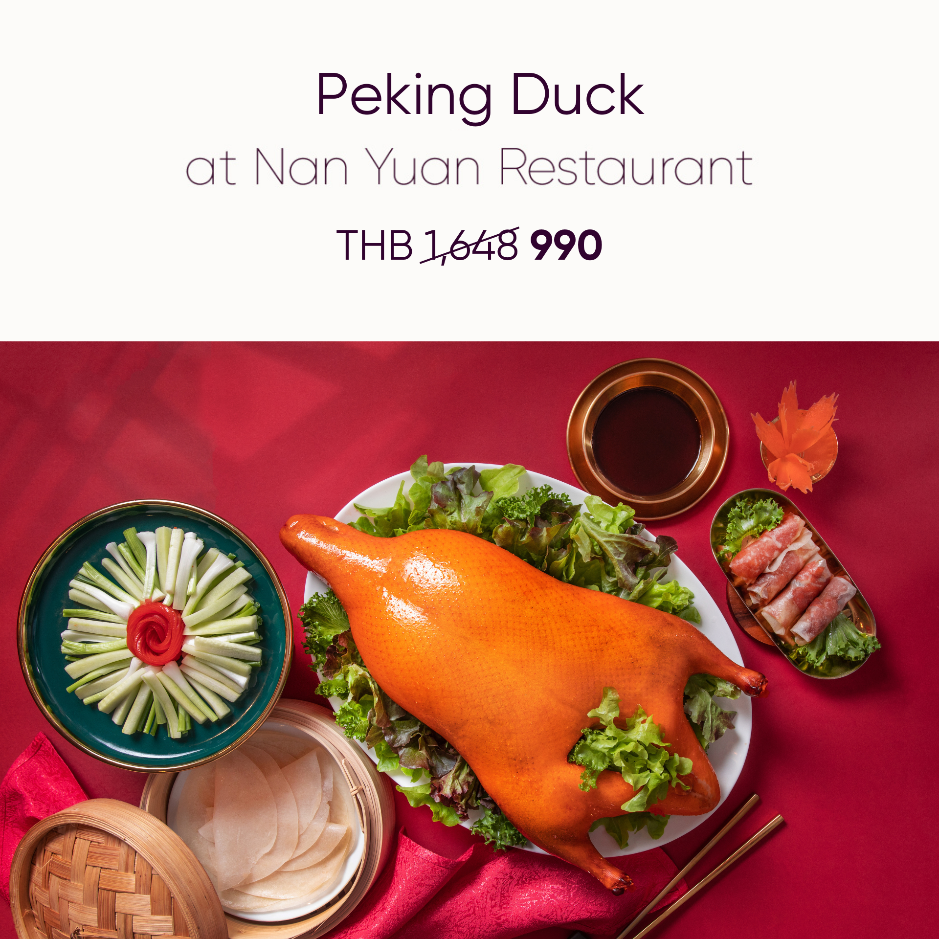 ไทยเที่ยวไทย 74 : Peking Duck