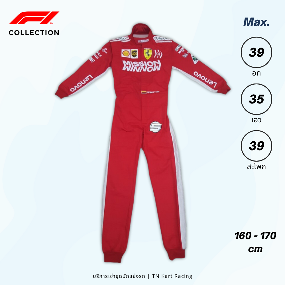 ชุดแข่ง Puma Ferrari 2019