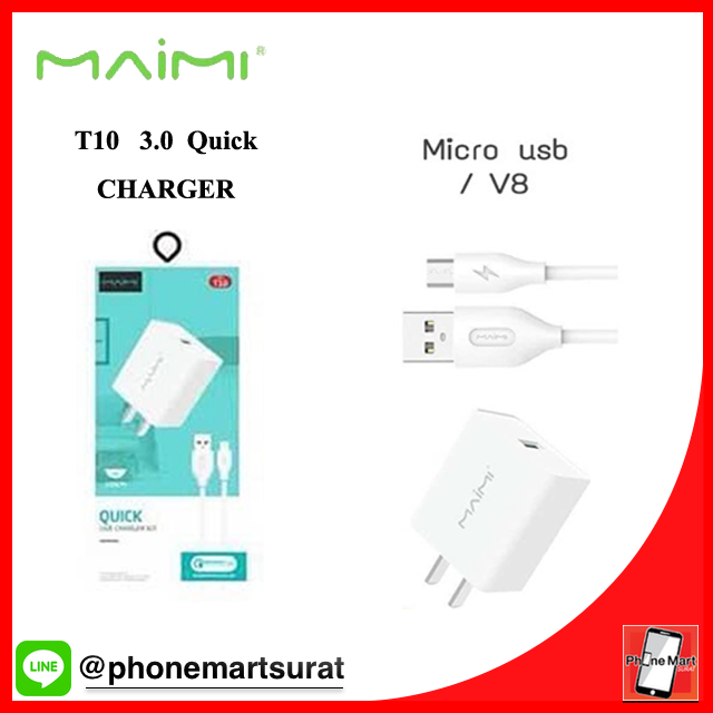 Wall Charger Maimi T10 3.0 QuickCharger  Micro  #T10MICRO   #T10MC   #MICRO   #MAIMIMICRO