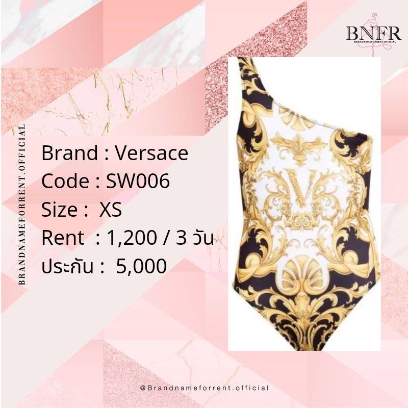 Versace swimsuit (SW006)