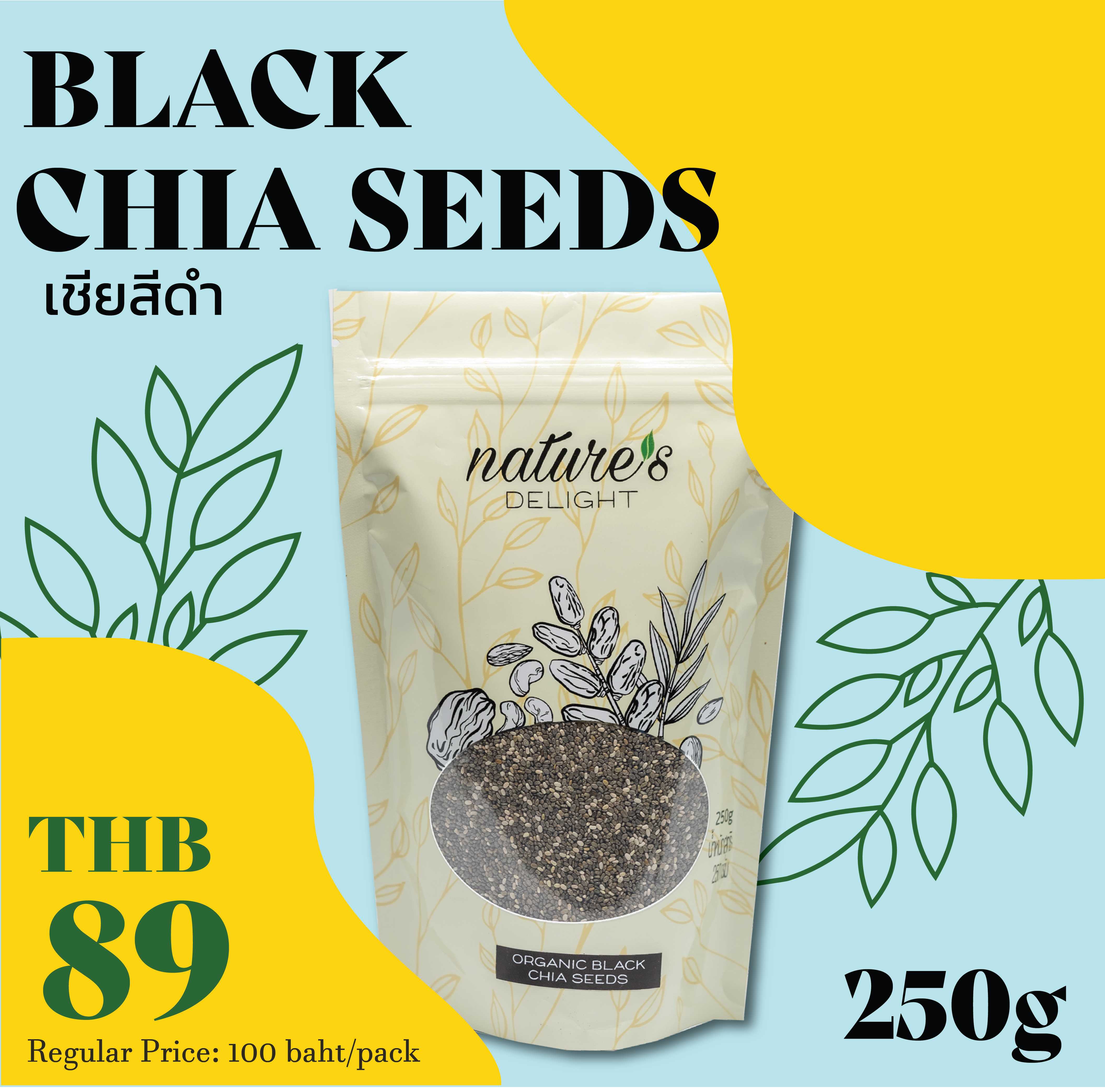 Black Chia Seeds 250g