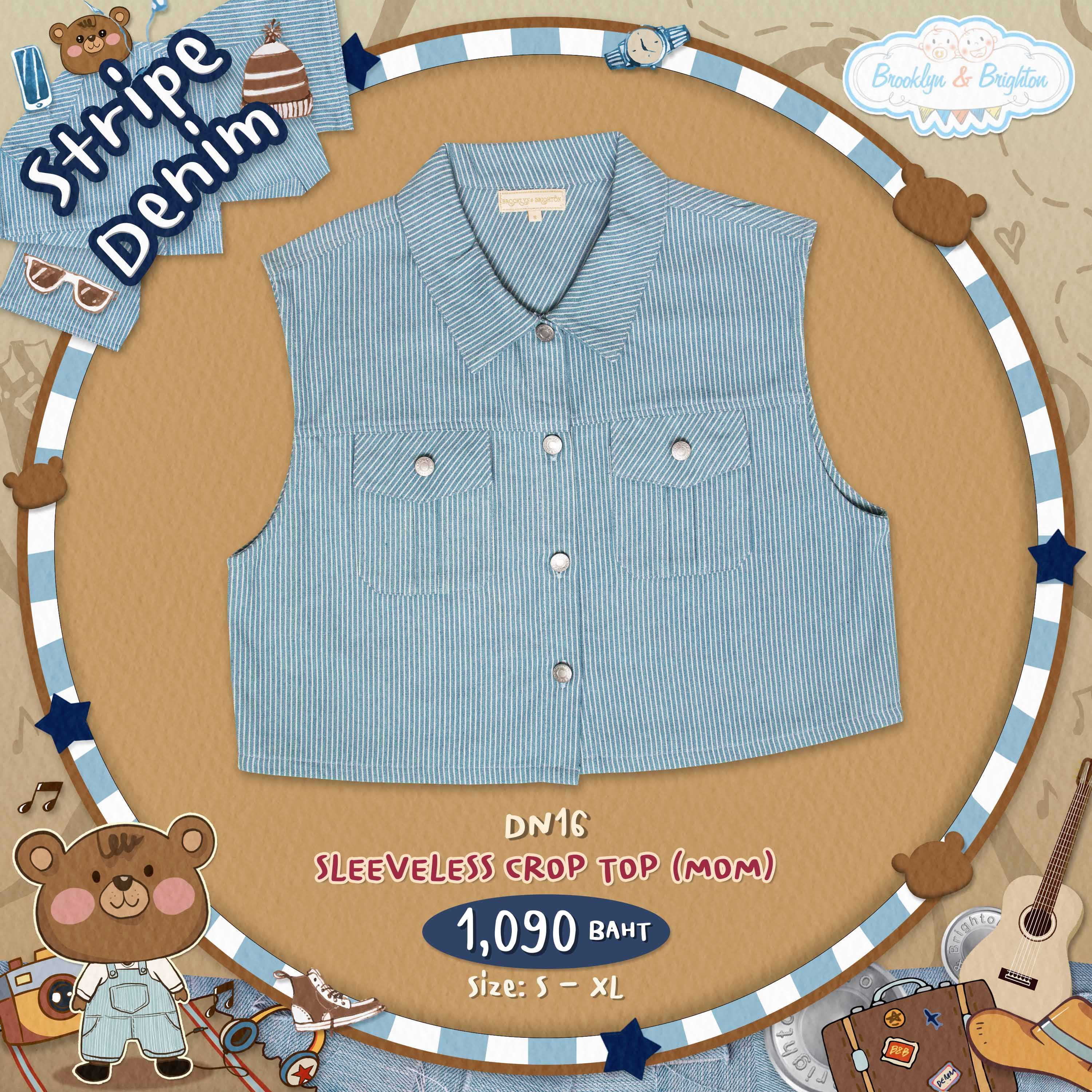 Stripe Denim - Crop Top (Mom) เสื้อครอปยีนส์ริ้วแขนกุดแม่ เสื้อแม่ ชุดครอบครัว - DN16