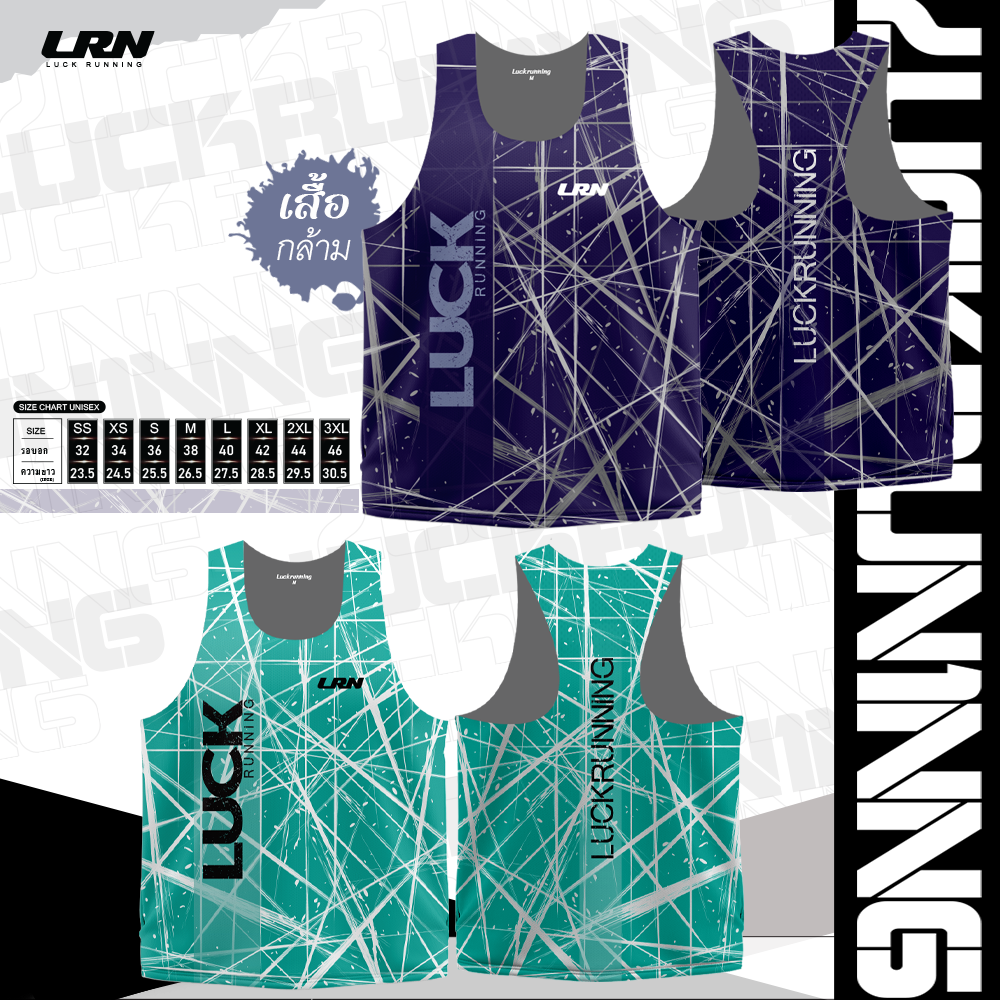 เสื้อกล้าม Run Elite New Air Flow Collection-01 สำหรับวิ่งมาราธอน (SS15-01)
