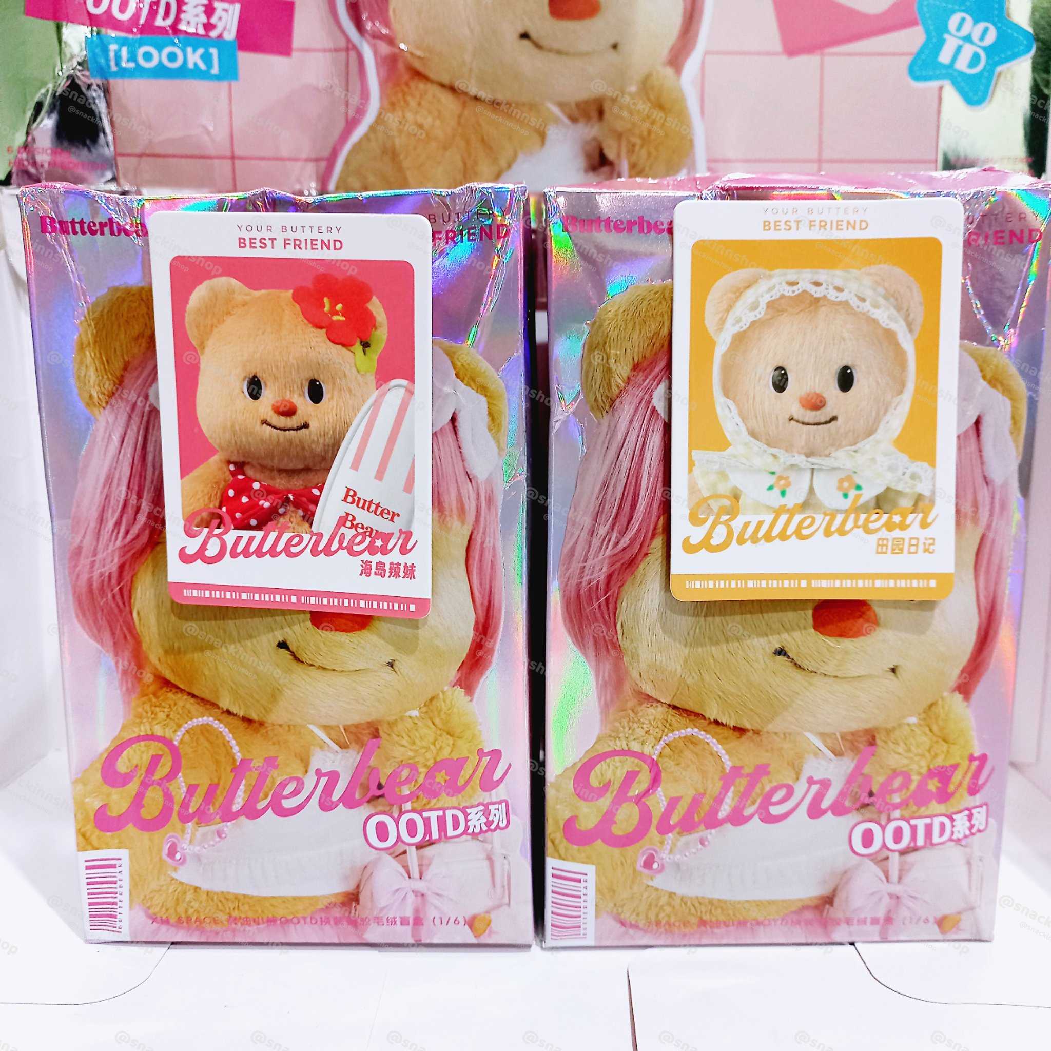 พร้อมส่ง กล่องสุ่ม X11 x Butterbear  (กล่องบุบ เช็คการ์ด ไม่แกะซอง ) ของใหม่ แท้100%