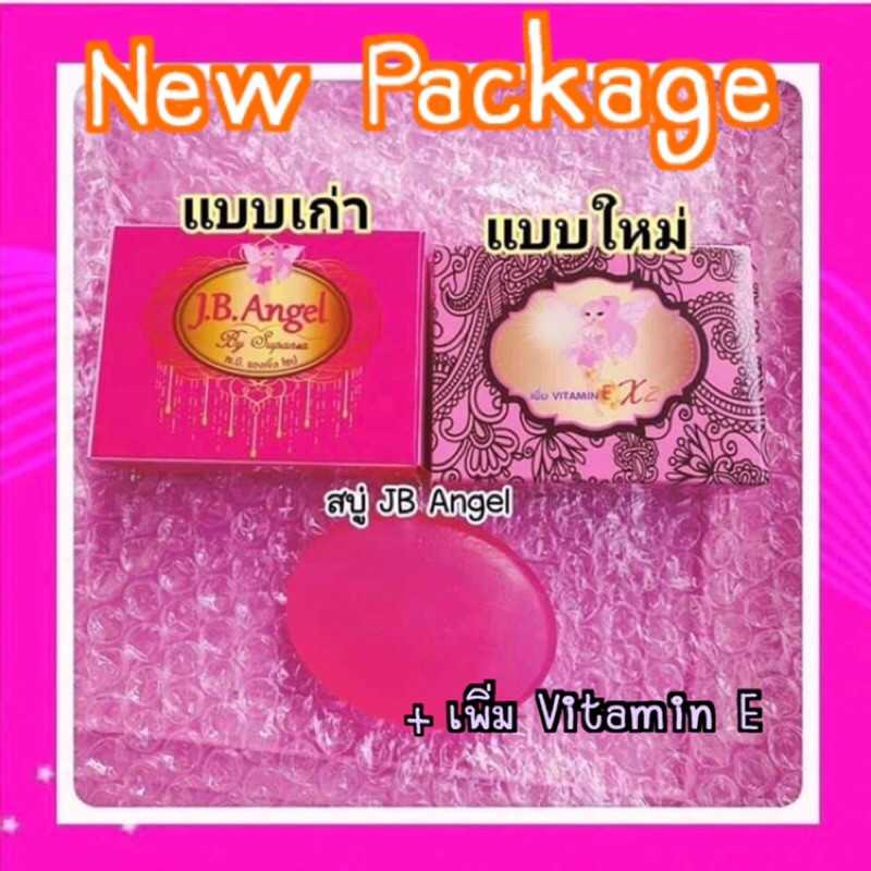 โฉมใหม่ JB Angel SOAP สบู่จิบิคอลลาเจน