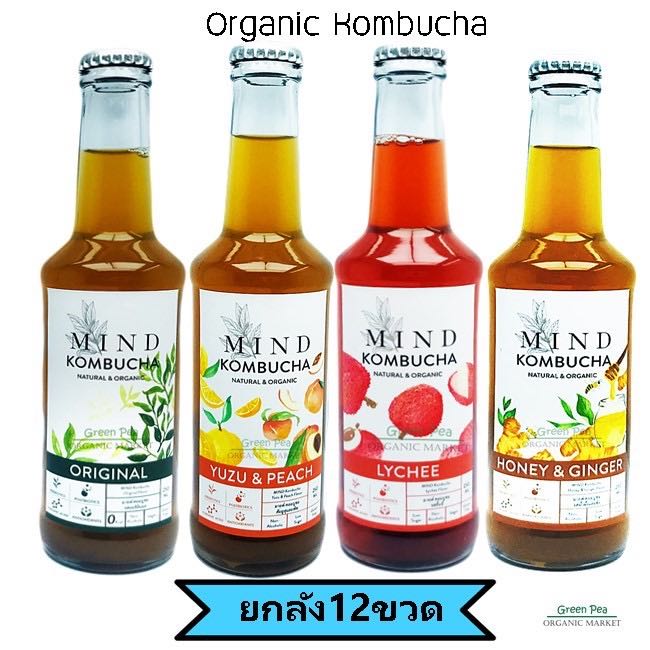Mind Organic Kombucha [ยกลัง 12ขวด] มายด์ คอมบูชะ คอมบูชะต้นตำรับ 5สูตร  250 มล. มีอย.