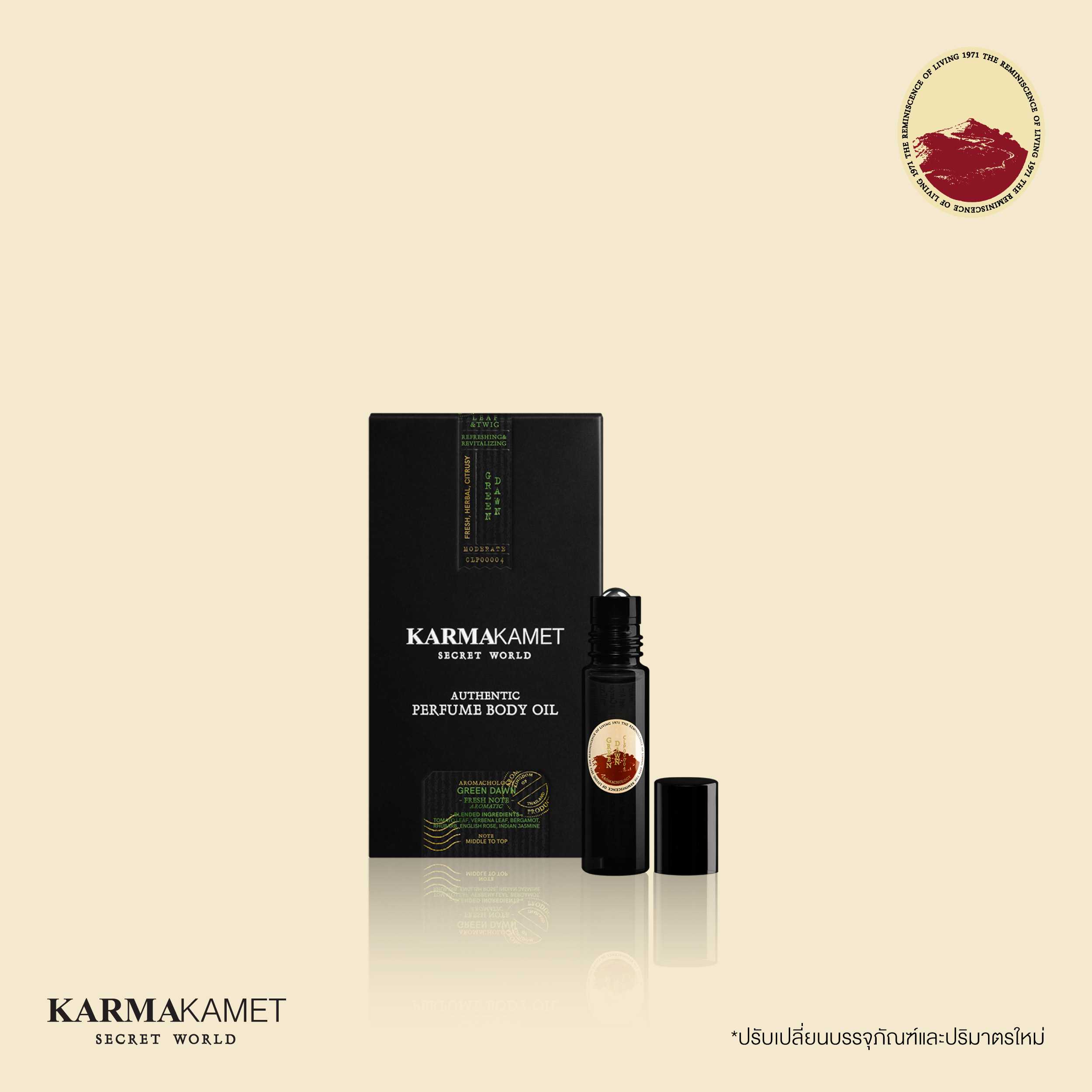 Authentic Perfume Body Oil 10 ml / Blended