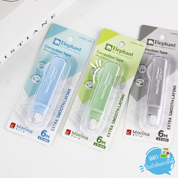 เทปลบ เทปลบคำผิด ขนาด 5 มม. x 6 ม. ตราช้าง รุ่น Marina