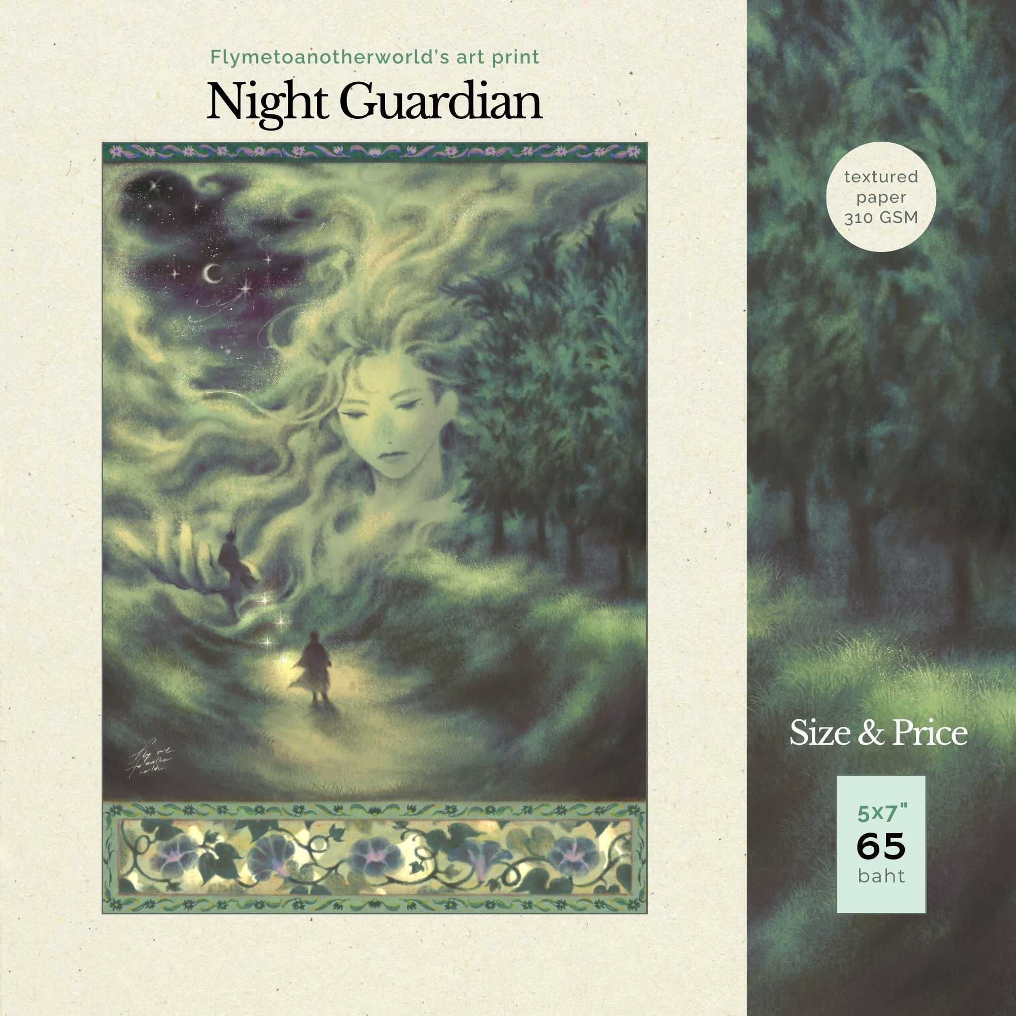 Night Guardian