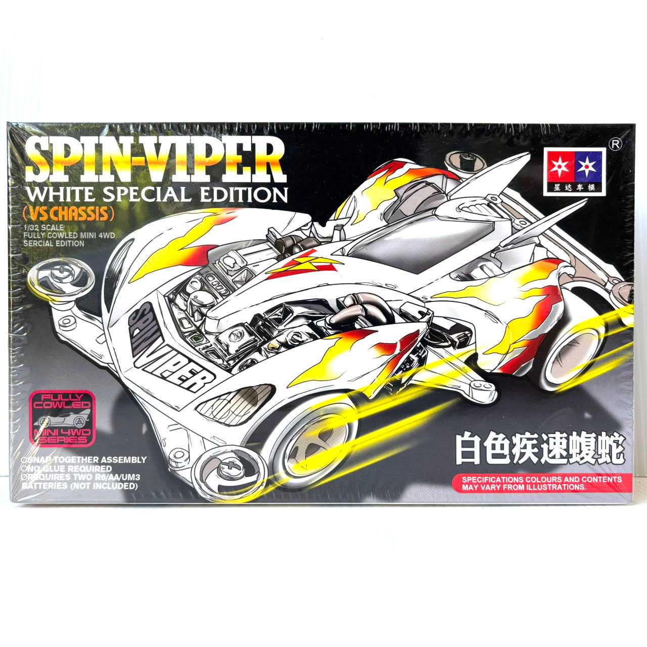Spin Viper White Special Edition