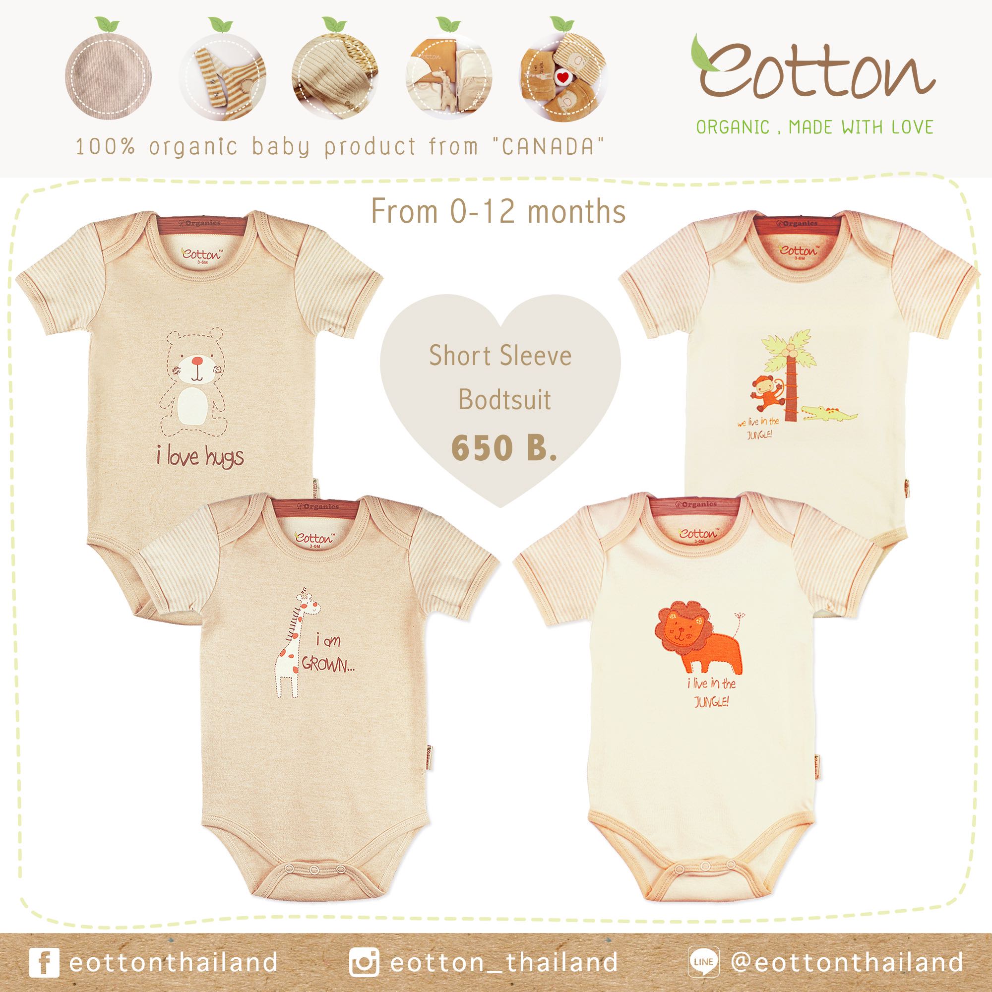 Classic Animal Short Sleeve Bodysuit บอดี้สูทลายสัตว์น้อย หมี ยีราฟ สิงโต ลิง
