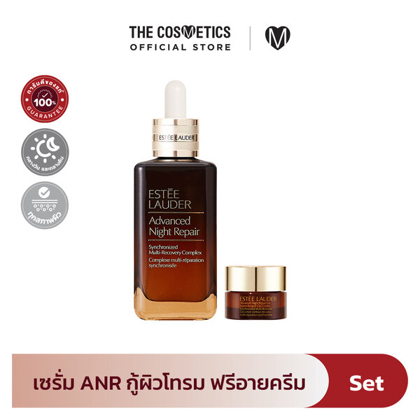 Estee Lauder Advanced Night Repair (ANR) 100ml (Free Eye Supercharged Gel-Cream 5ml)
