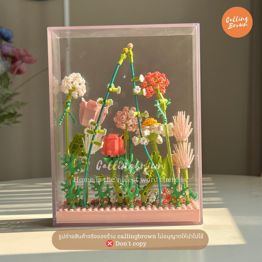 พร้อมส่ง🌻 ตัวต่อ เซ็ทดอกไม้