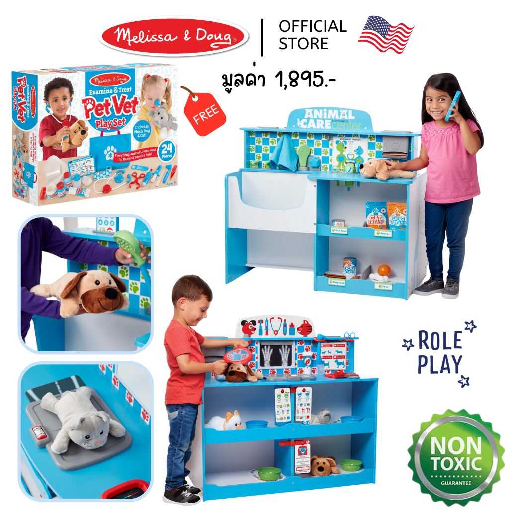 (ของแท้ USA) ชุดใหญ่ เคาน์เตอร์สัตวแพทย์ ฟรีอุปกรณ์ 24 ชิ้น Vet Care Center Melissa & Doug 31700