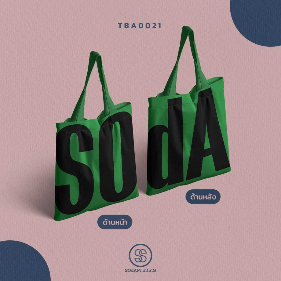 กระเป๋าSOdA สีเขียว TBA0021 #SOdAbag