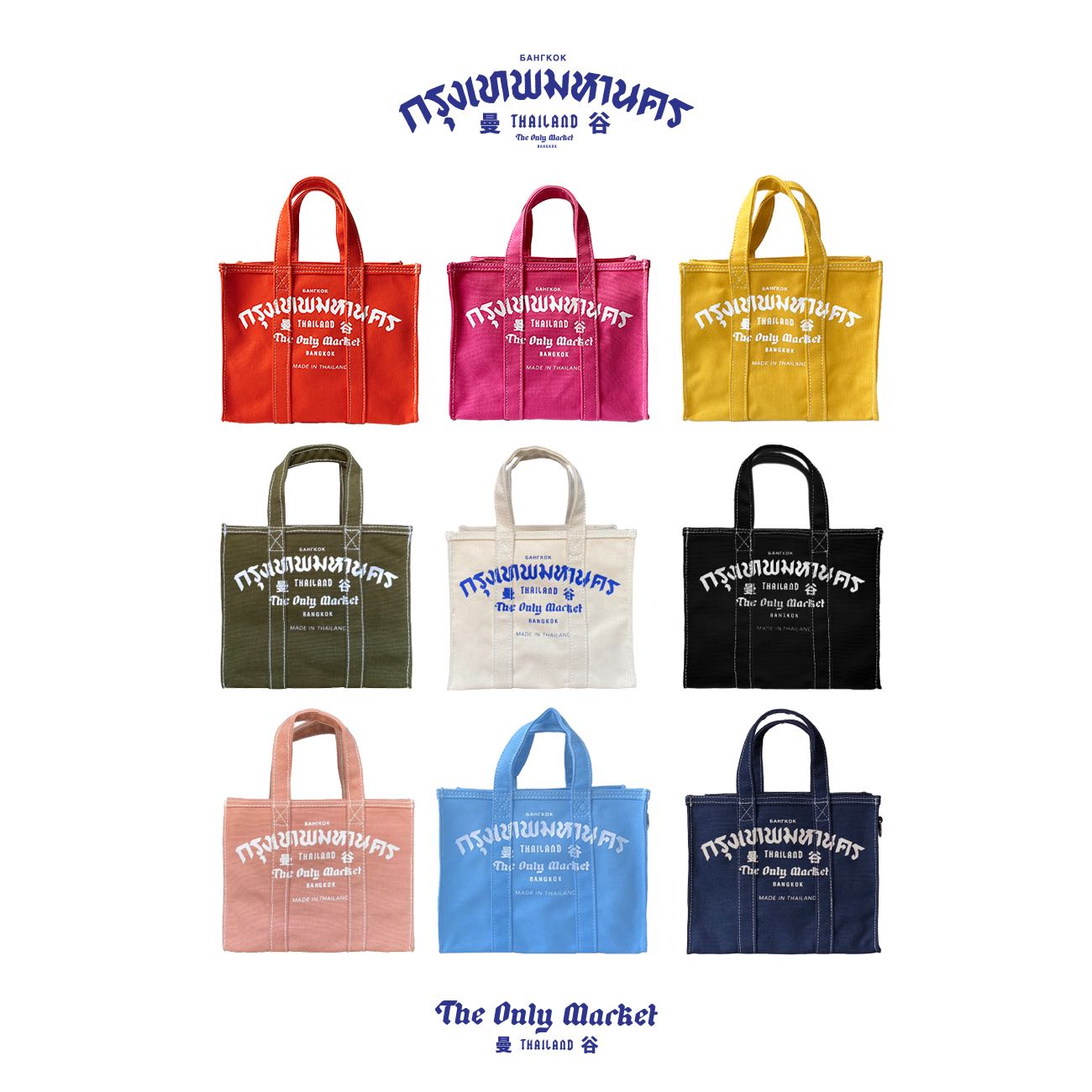 SATHORN TOTE (C)  - S