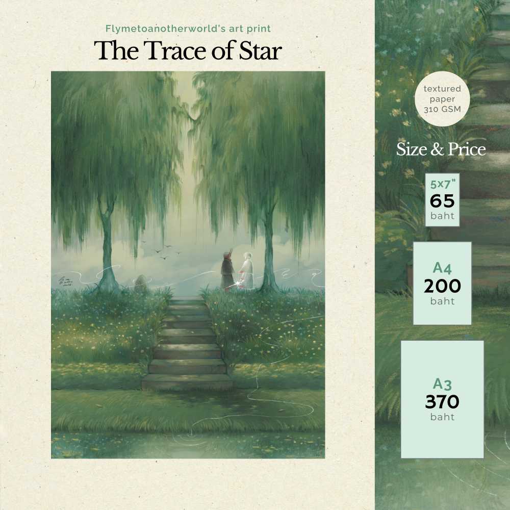 The Trace of Star