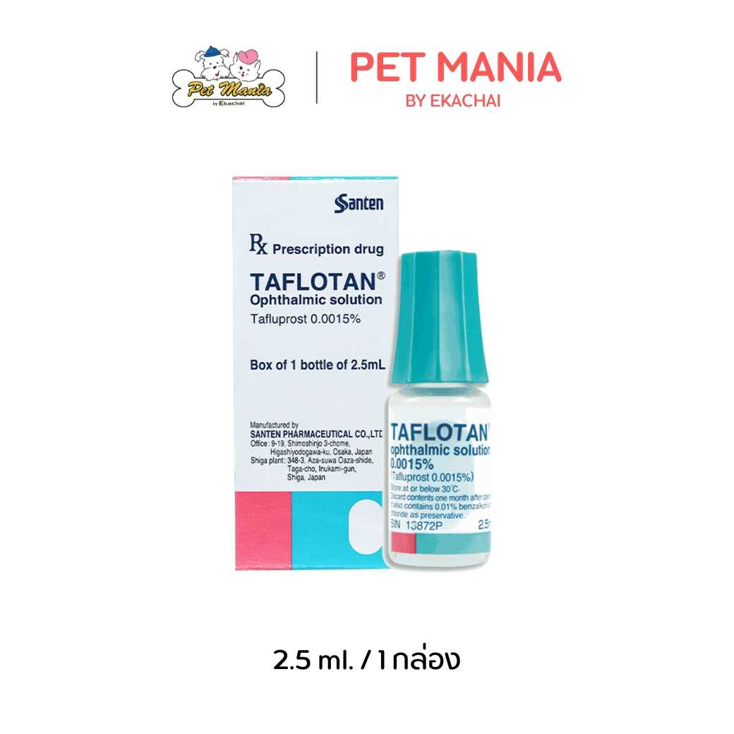 TAFLOTAN 0.0015% OPH.SOL. 2.5ML