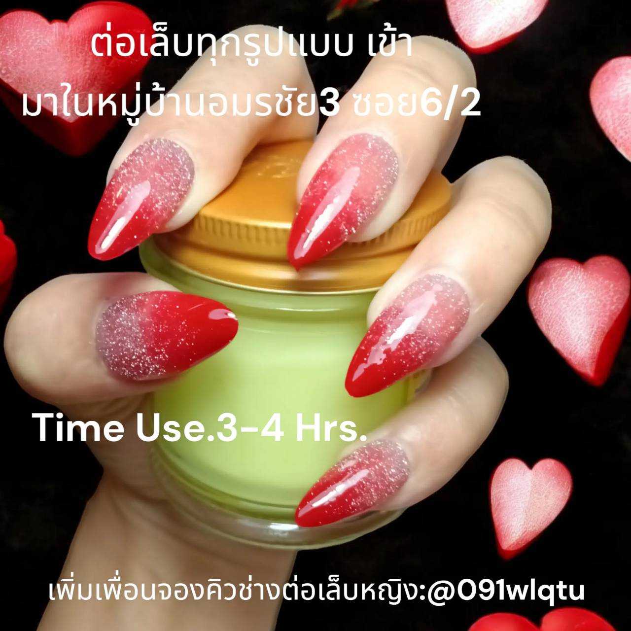 ต่อเล็บสีแดงออมเบรออมเบรแดงชมพูน่ารักละมุน