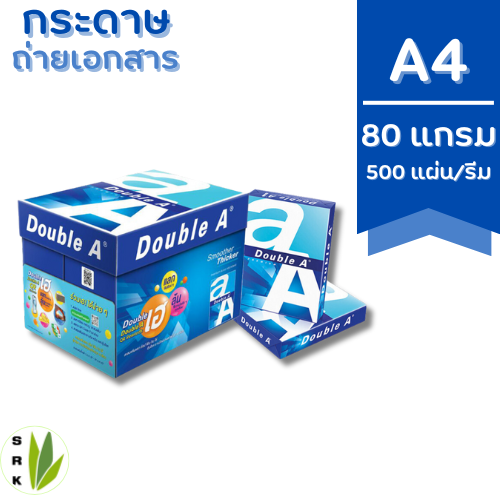 กระดาษถ่ายเอกสาร A4-80g. Double A