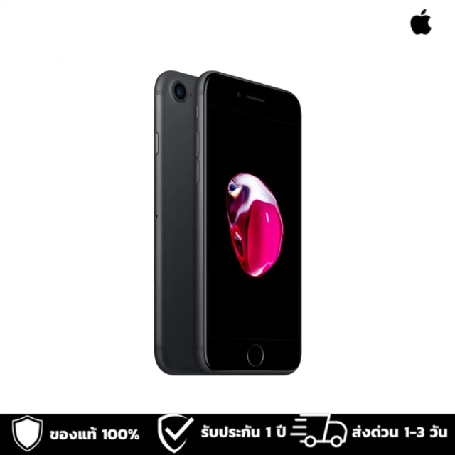 [สินค้าราคาพิเศษ] iPhone 7 เครื่องไทย TH รับประกันร้าน 1 ปี