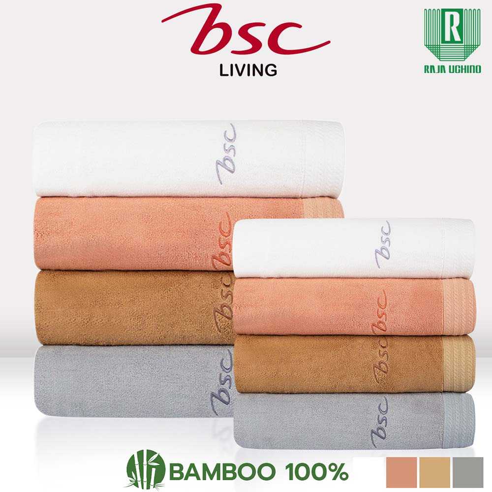 BSC Bamboo Towel ผ้าขนหนูแบมบู100%  ซับน้ำดี มีแอนตี้แบคทีเรีย [ AST147 ]