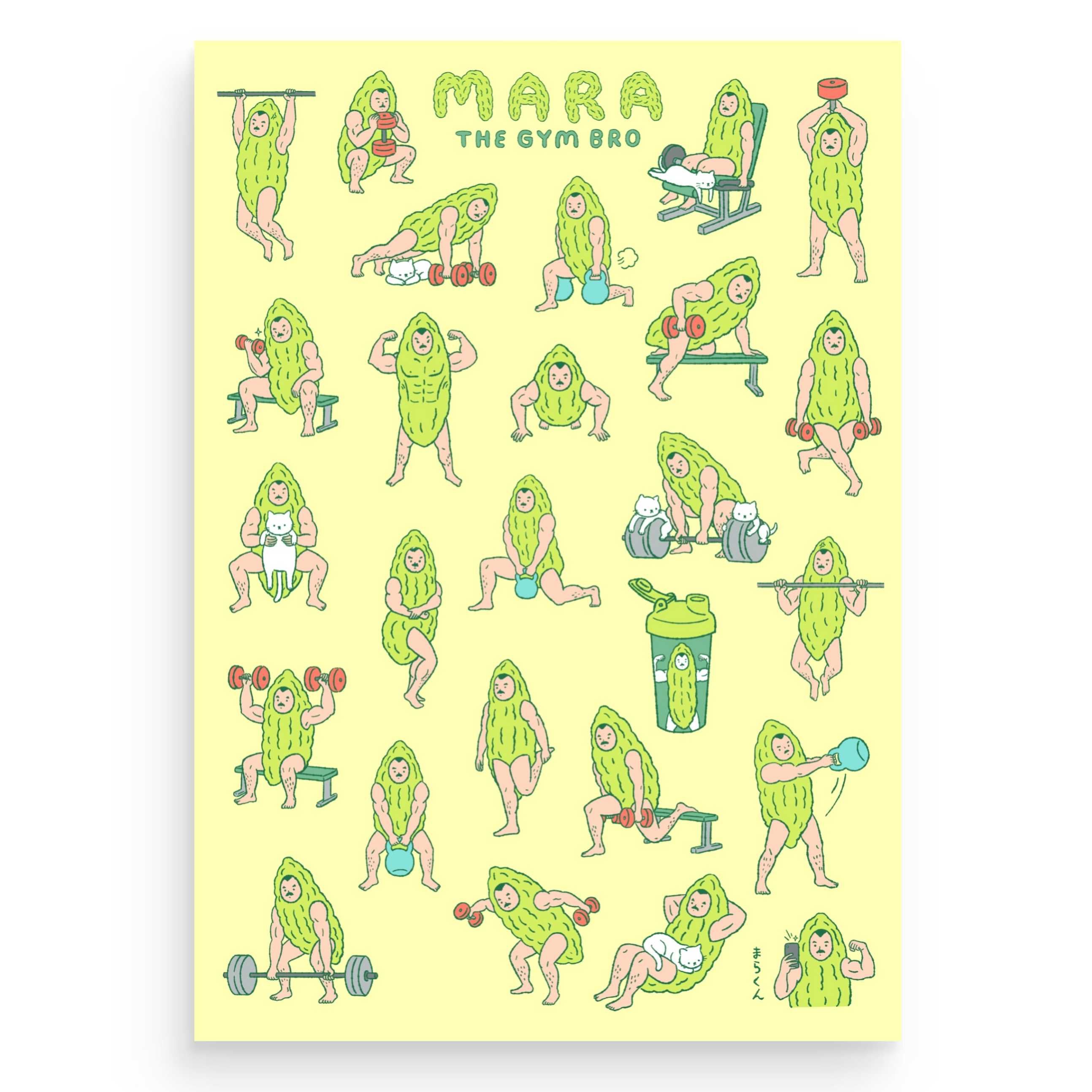 Mara The Gym Bro A3/ A4 Poster