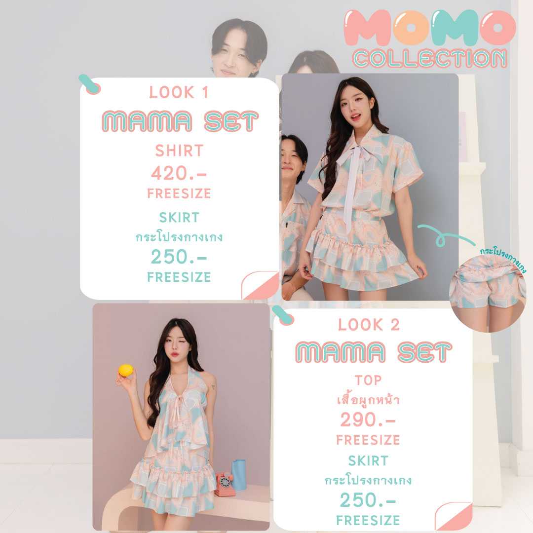 3.Momo Mama Set
